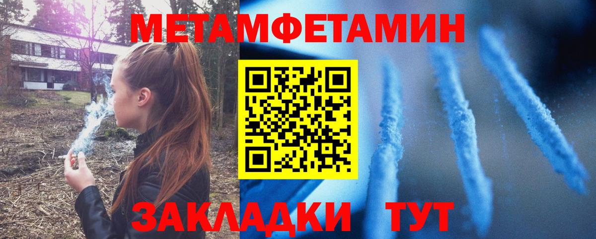 АМФ Розовый  АМФЕТАМИН  Шали  Вход с VPN 