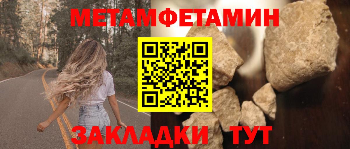 АМФЕТАМИН 98% Шали