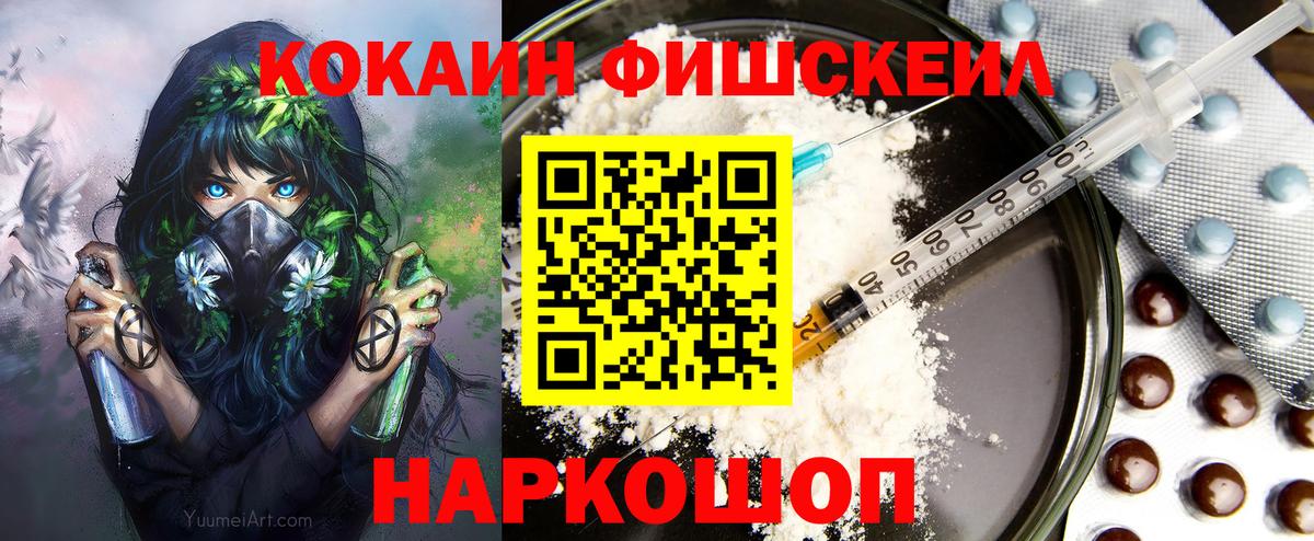 Cocaine 99% Шали