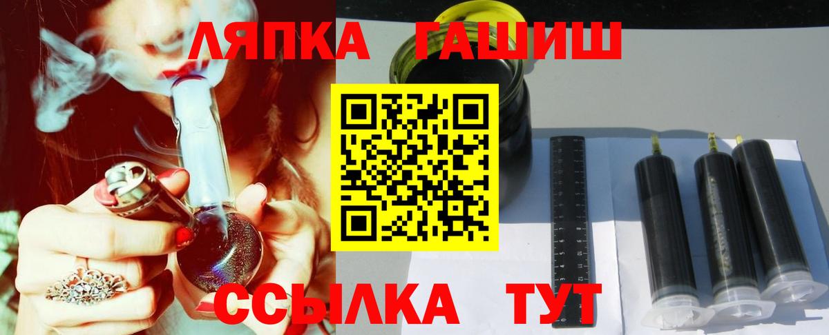 ГАШ Premium  Вход с VPN  Шали 