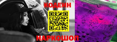 дживик Гуково