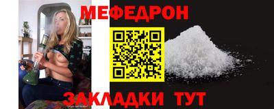 бошки Гудермес
