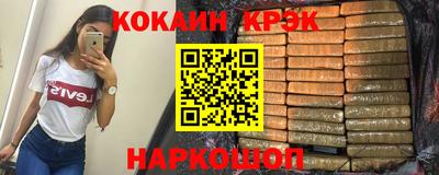 крисы Долгопрудный