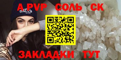 дживик Гуково