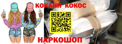 бошки Гудермес