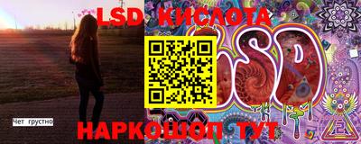 кристаллы Дмитров