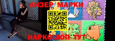 бошки Гудермес