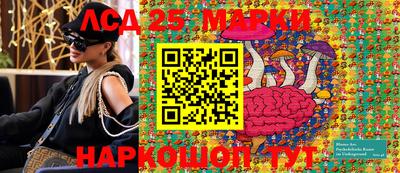 дживик Гуково