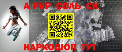 бошки Гудермес