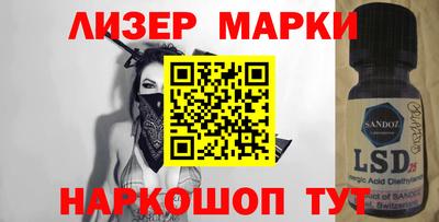 дживик Гуково