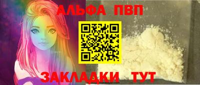 бошки Гудермес