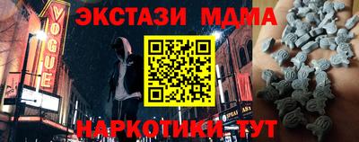 скорость Гулькевичи