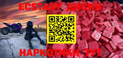 дживик Гуково