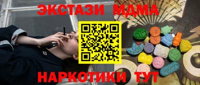 дживик Гуково