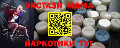 ECSTASY Добрянка