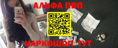 бошки Гудермес
