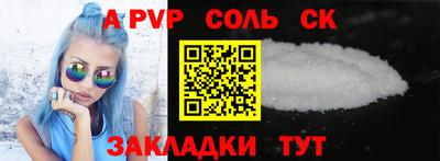дживик Гуково