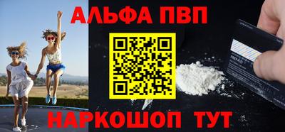 бошки Гудермес