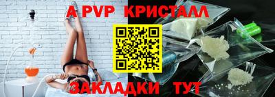 бошки Гудермес