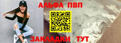 дживик Гуково