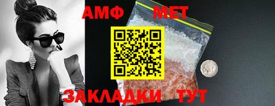 бошки Гудермес