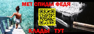 дживик Гуково
