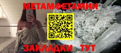бошки Гудермес