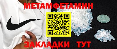 бошки Гудермес