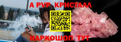 дживик Гуково
