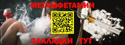 скорость Гулькевичи