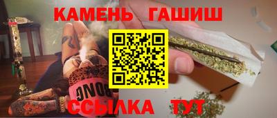 бошки Гудермес