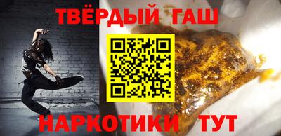 дживик Гуково