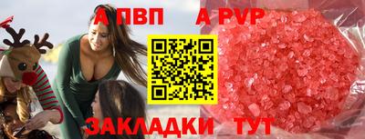 дживик Гуково
