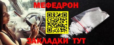 бошки Гудермес