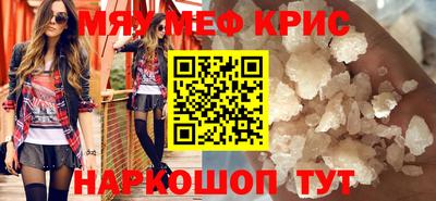 дживик Гуково