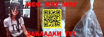 дживик Гуково