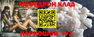 дживик Гуково