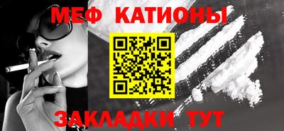 дживик Гуково