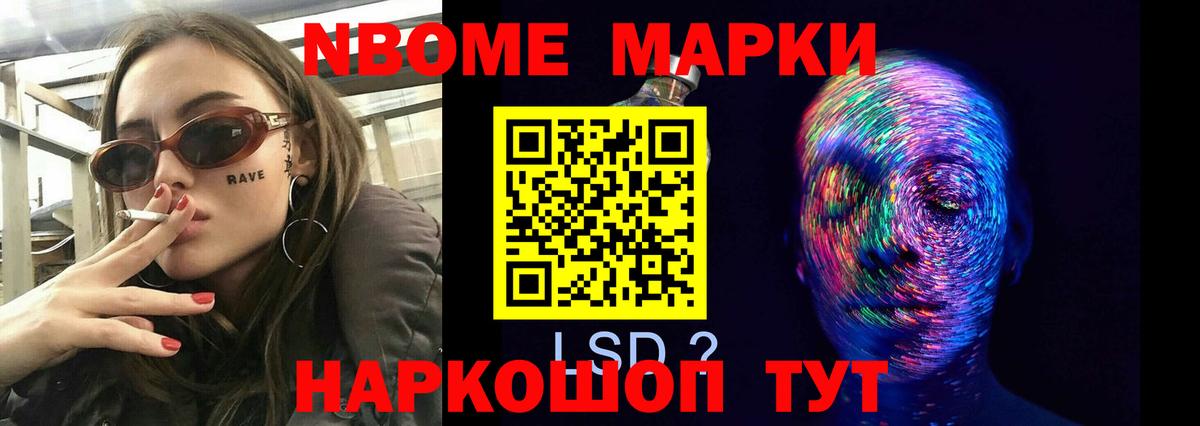 ЛСД экстази  Лсд 25 экстази кислота  Вход с VPN  Шали 