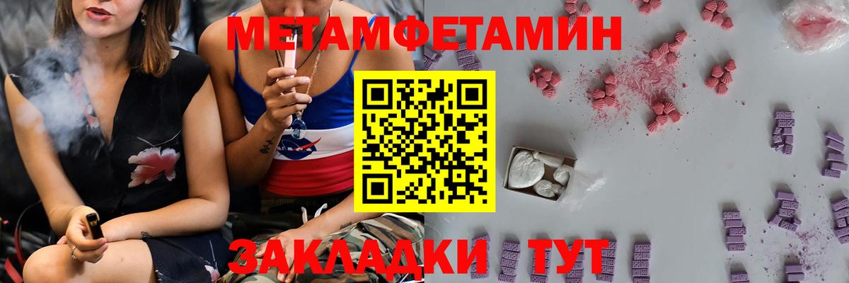 Метамфетамин Декстрометамфетамин 99.9% Шали