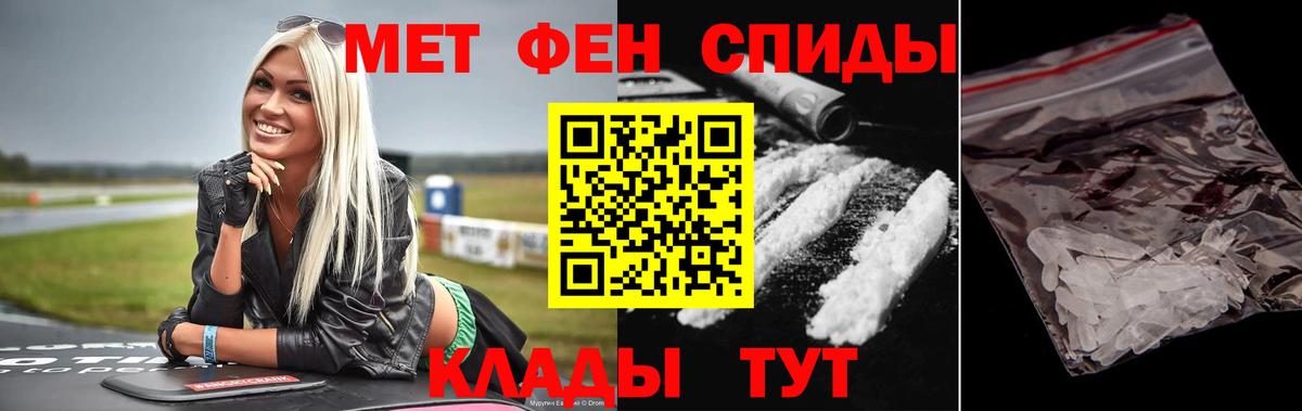 Шали  Метамфетамин Декстрометамфетамин 99.9%  Вход с VPN 