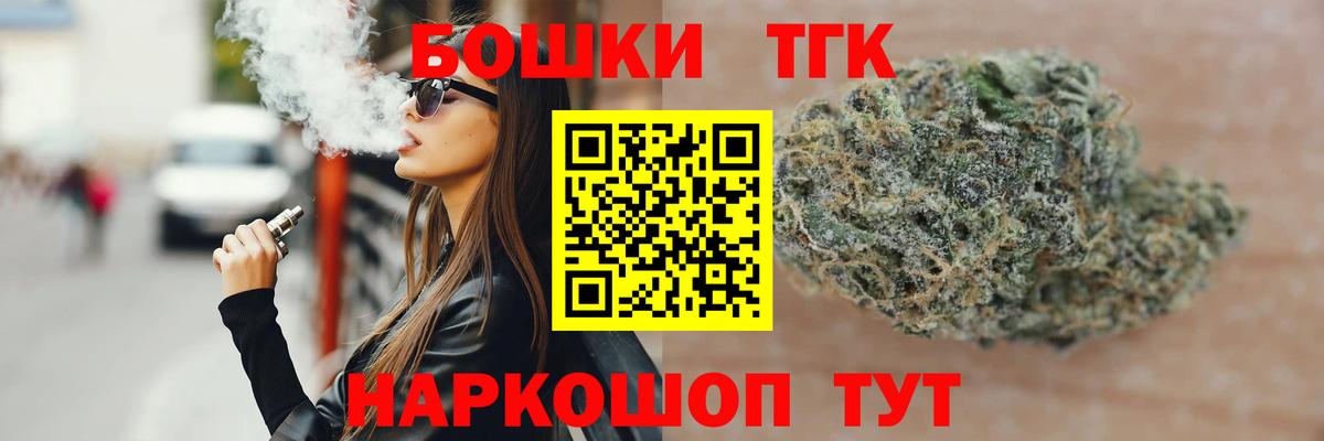 Шишки марихуана AK-47  МАРИХУАНА план  Шали  МАРИХУАНА Amnesia  Вход с VPN  Шишки марихуана гибрид 